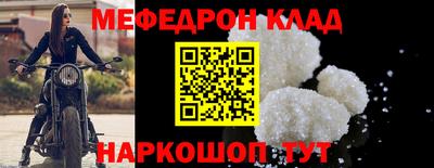 твердый Славгород