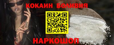 гидра Сланцы