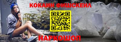 гидра Сланцы