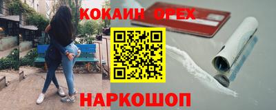 соль курить ск Славянск-на-Кубани