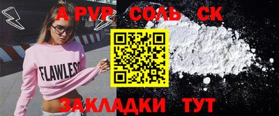 гидра Сланцы