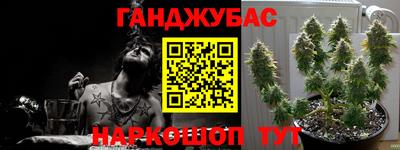 соль курить ск Славянск-на-Кубани