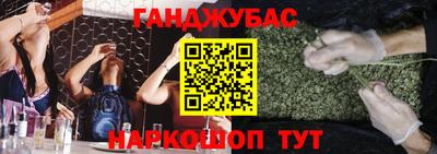 дживик Ставрополь