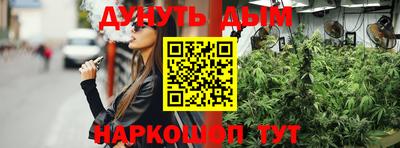 гидра Сланцы