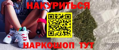 соль курить ск Славянск-на-Кубани