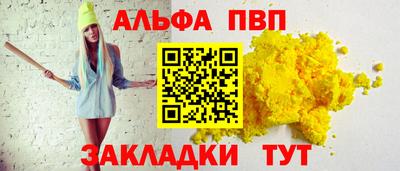 соль курить ск Славянск-на-Кубани