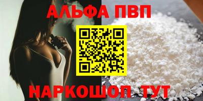 гидра Сланцы