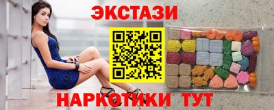 гидра Сланцы