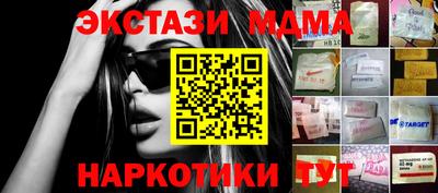 гидра Сланцы