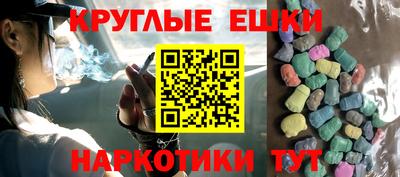соль курить ск Славянск-на-Кубани