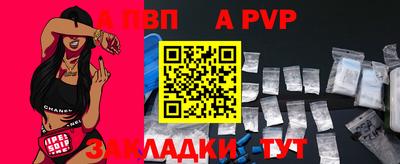 соль курить ск Славянск-на-Кубани