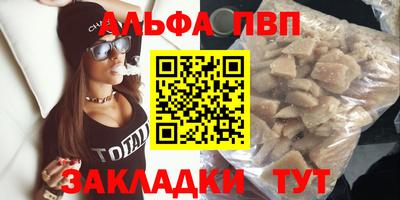 соль курить ск Славянск-на-Кубани