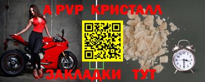 соль курить ск Славянск-на-Кубани
