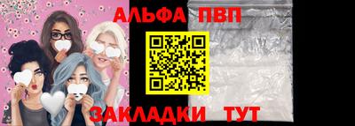 гидра Сланцы