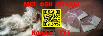 гидра Сланцы