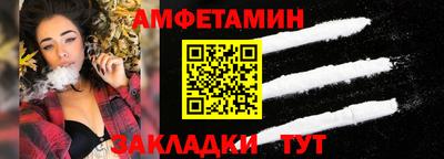 гидра Сланцы
