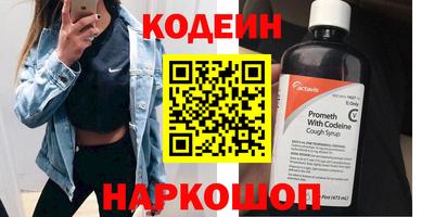 гидра Сланцы