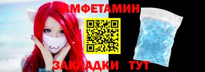 гидра Сланцы