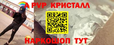 соль курить ск Славянск-на-Кубани