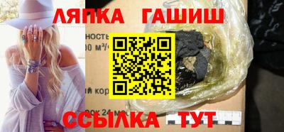 соль курить ск Славянск-на-Кубани
