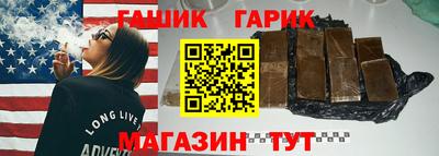 гидра Сланцы