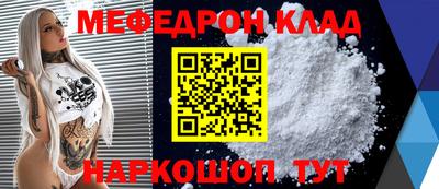 твердый Славгород