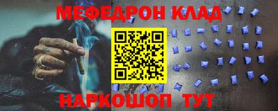 гидра Сланцы