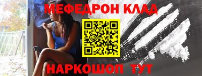твердый Славгород