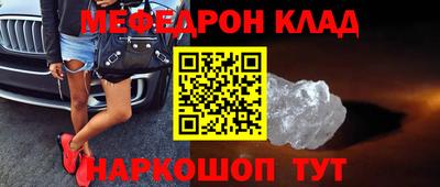 твердый Славгород