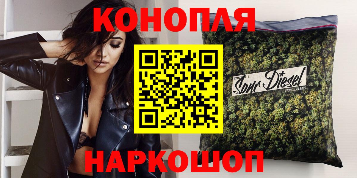 Конопля Amnesia Соль-Илецк