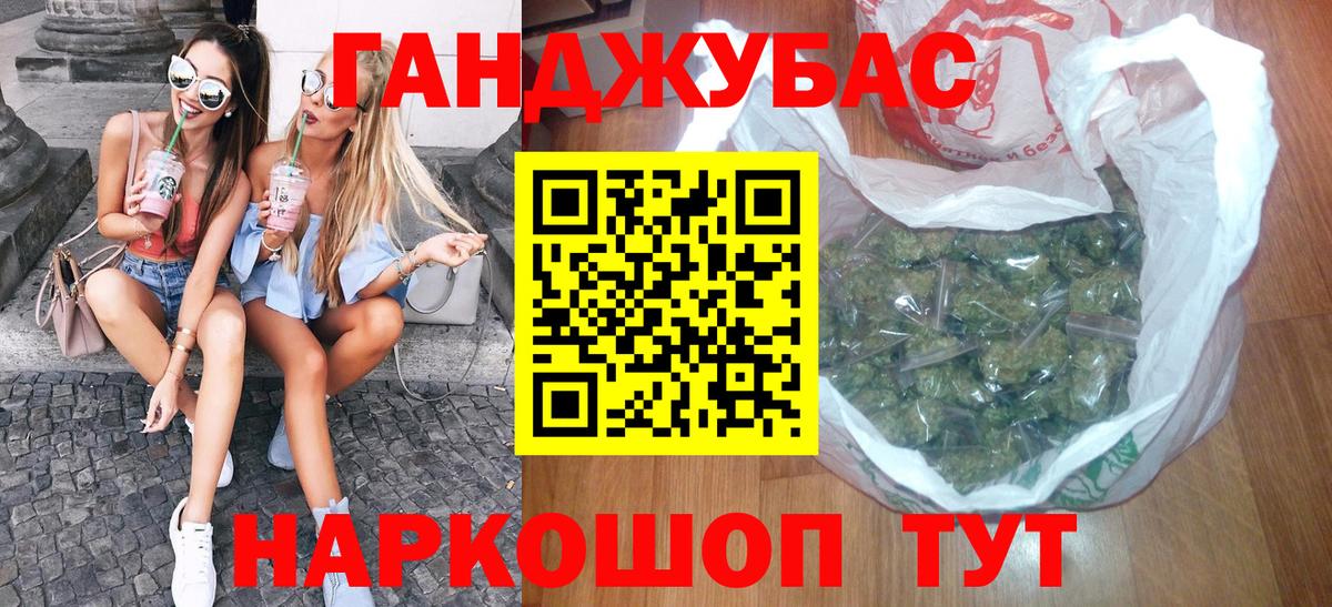 Каннабис Ganja  Вход с VPN  Марихуана SATIVA & INDICA  МАРИХУАНА Amnesia  Соль-Илецк 